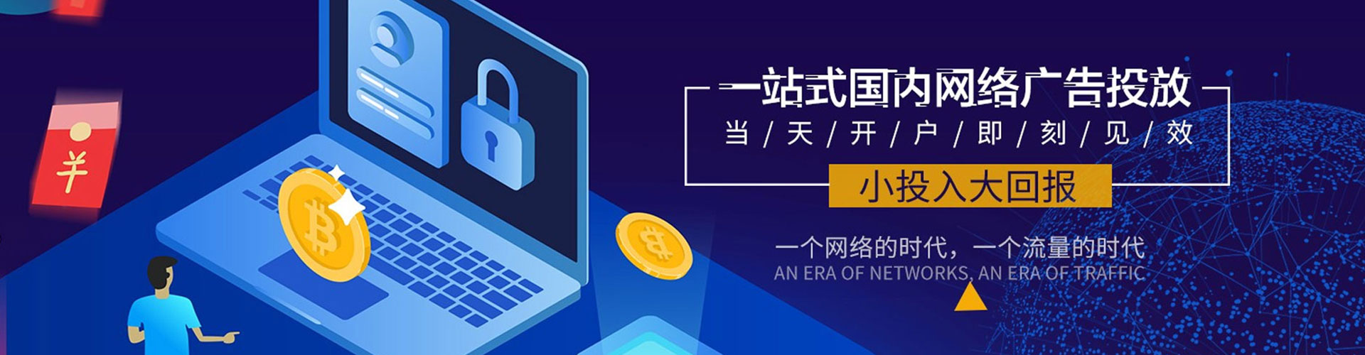 玄武信息流优化师