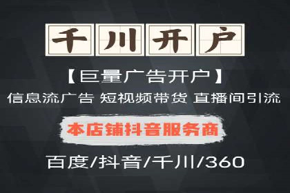 创新营销策略：信息流代运营的五大成功案例